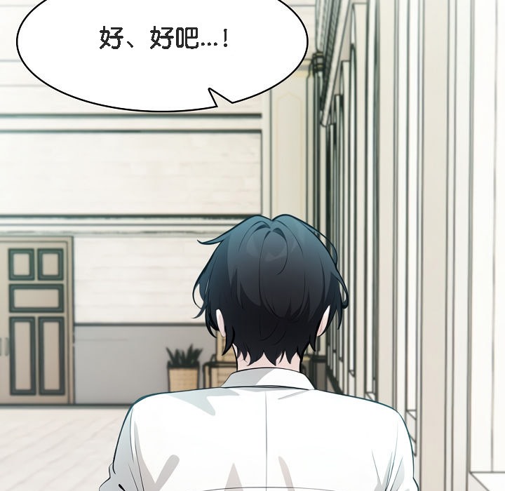 第13话 - 第61.jpg页