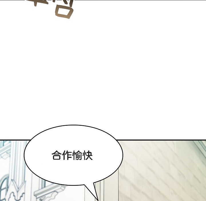 第13话 - 第67.jpg页