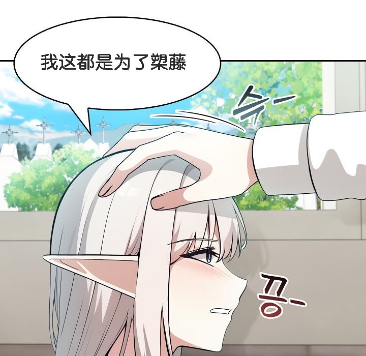 第13话 - 第70.jpg页