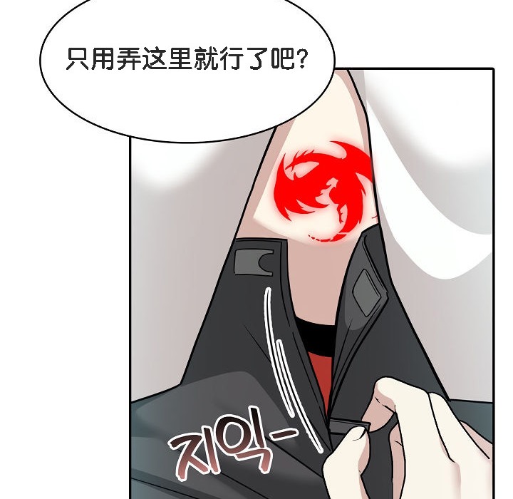 第13话 - 第72.jpg页