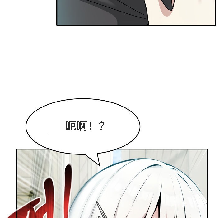 第13话 - 第73.jpg页