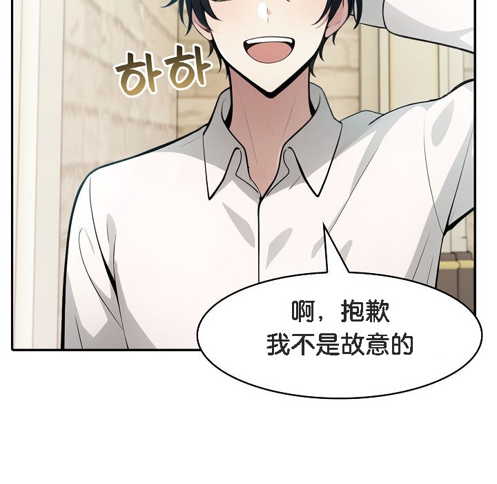 第13话 - 第80.jpg页