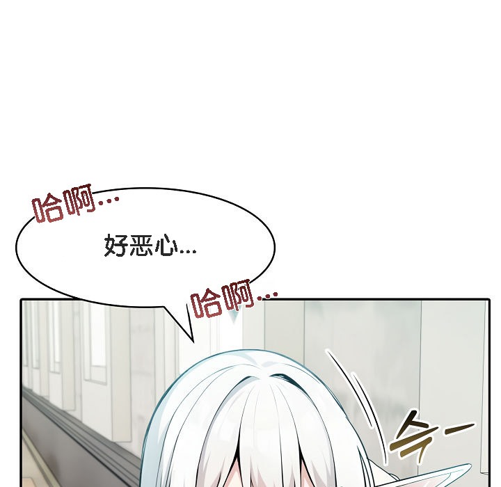第13话 - 第81.jpg页