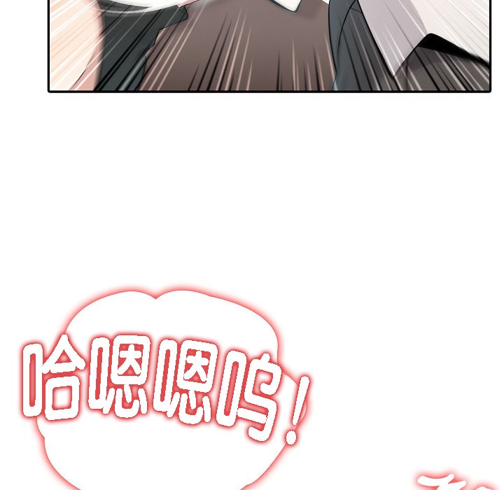 第13话 - 第86.jpg页