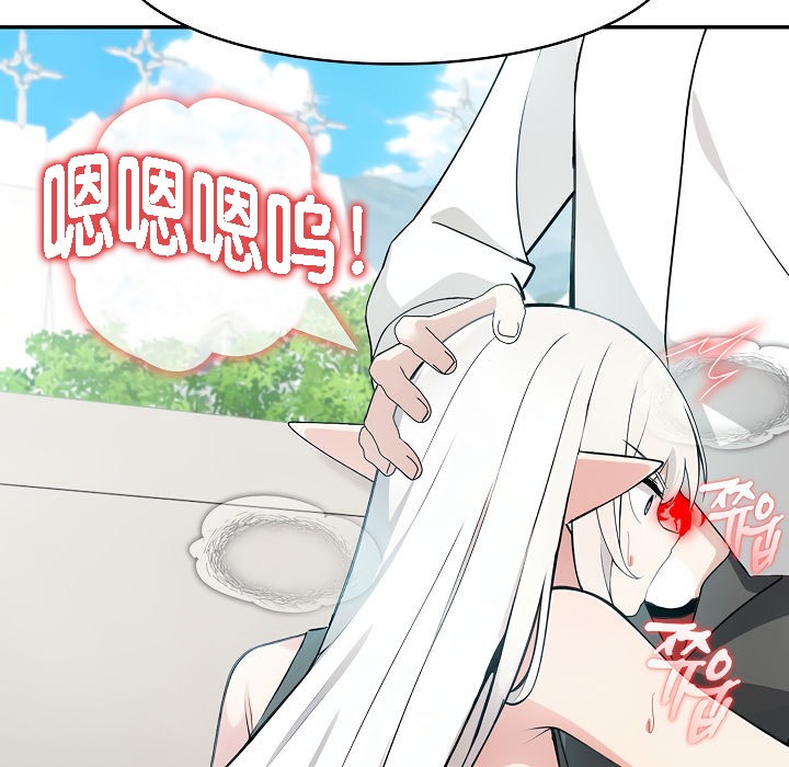 第13话 - 第89.jpg页