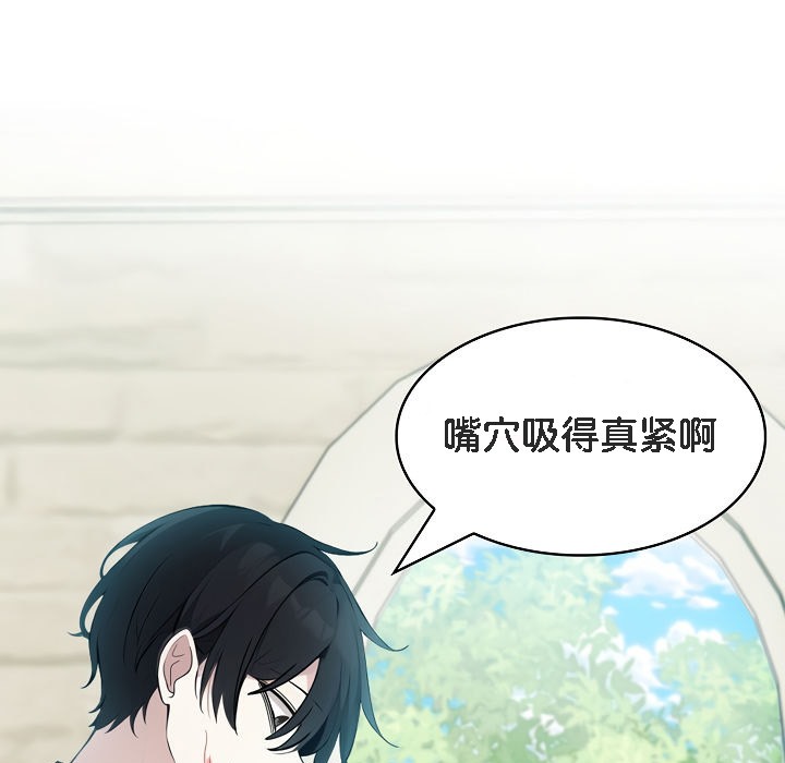 第13话 - 第95.jpg页