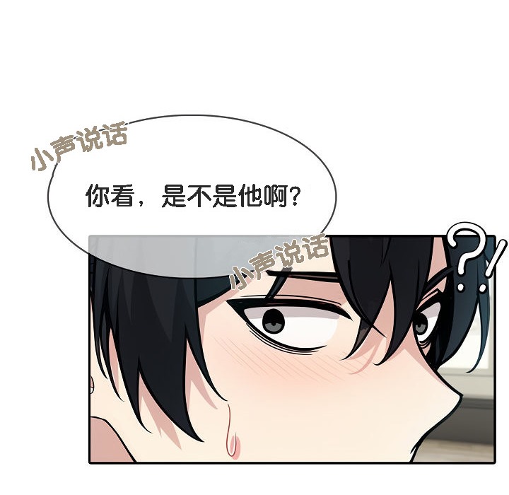 第13话 - 第98.jpg页