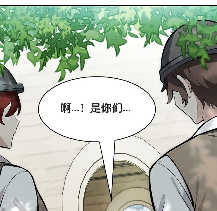 第13话 - 第102.jpg页