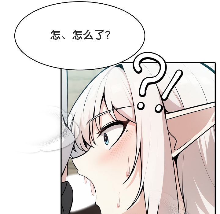 第13话 - 第105.jpg页
