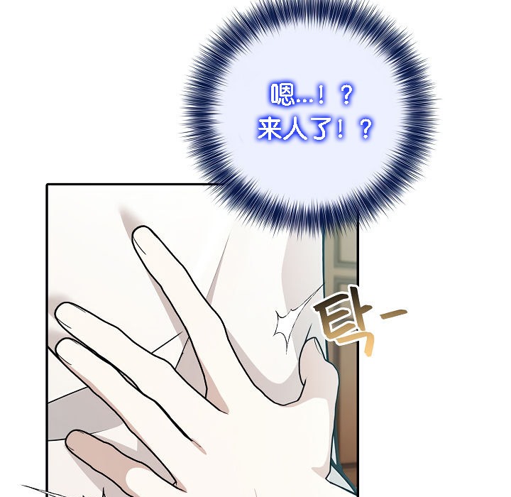 第13话 - 第107.jpg页