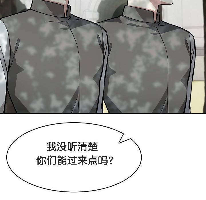 第13话 - 第112.jpg页