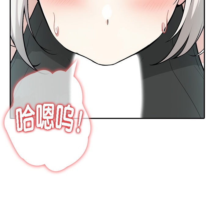 第13话 - 第115.jpg页