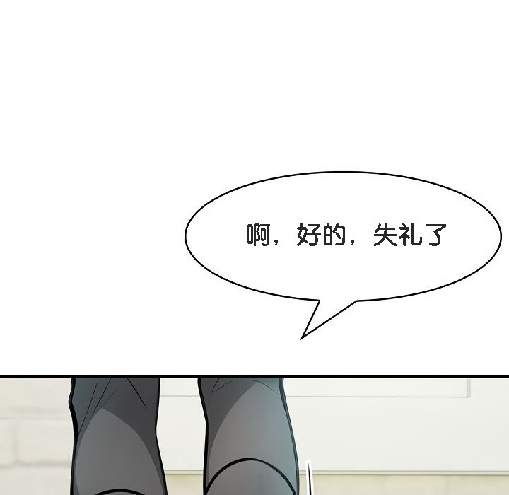 第13话 - 第116.jpg页