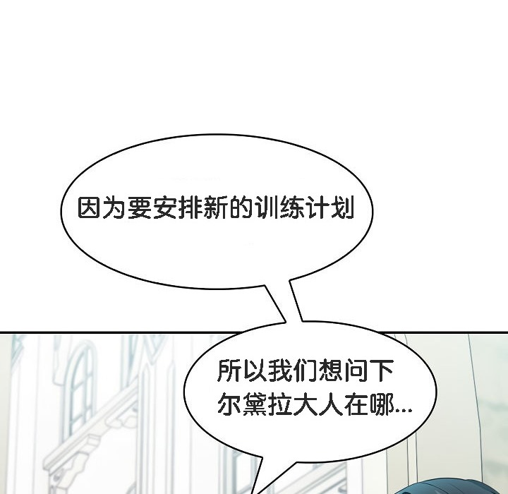 第13话 - 第118.jpg页