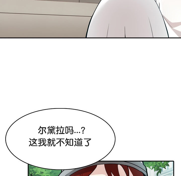 第13话 - 第120.jpg页