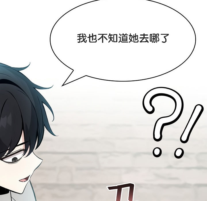 第13话 - 第122.jpg页