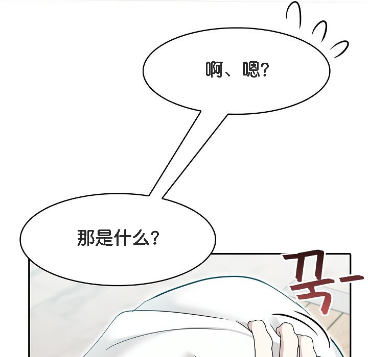 第13话 - 第125.jpg页