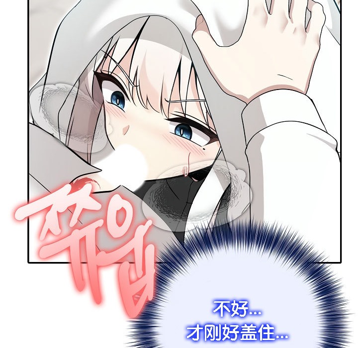 第13话 - 第126.jpg页