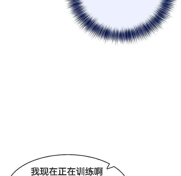 第13话 - 第127.jpg页