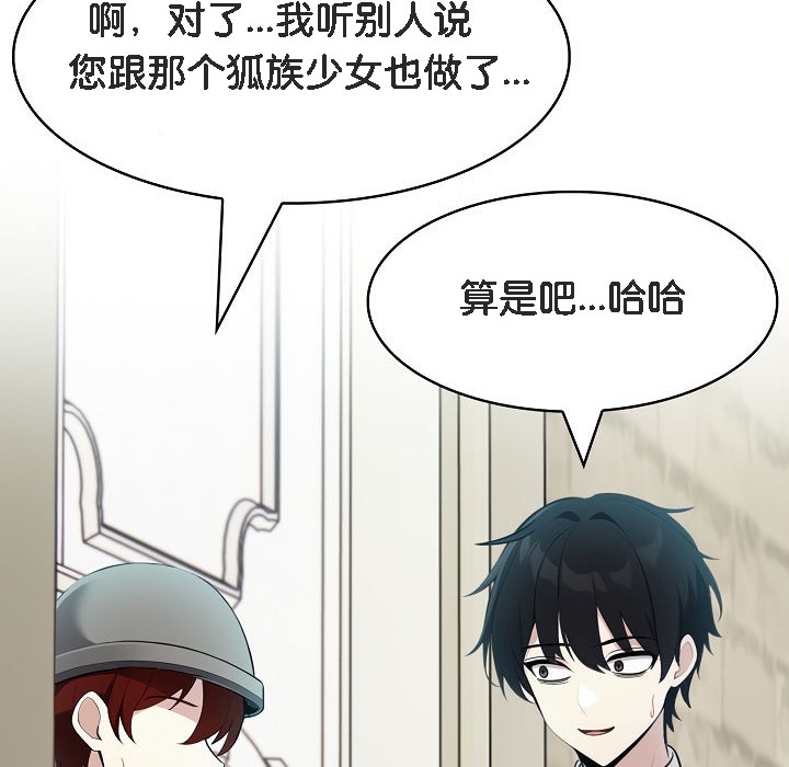 第13话 - 第132.jpg页