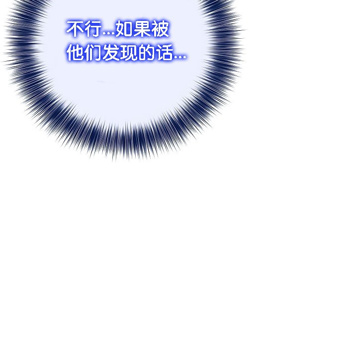 第13话 - 第135.jpg页
