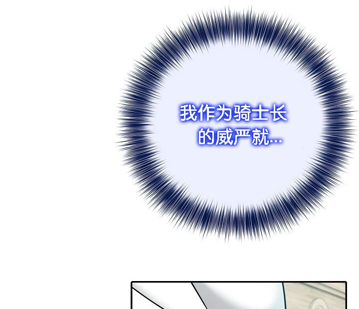 第13话 - 第136.jpg页