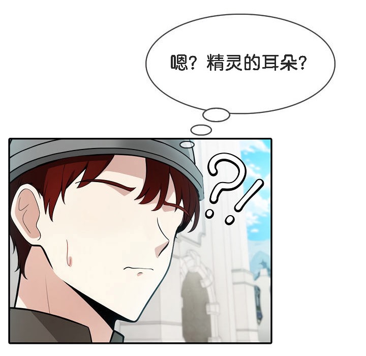 第13话 - 第138.jpg页