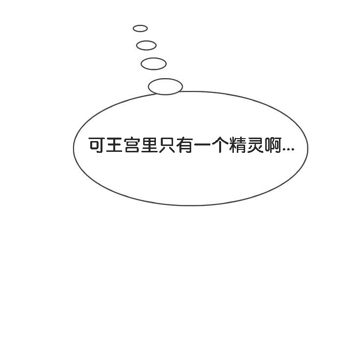 第13话 - 第139.jpg页