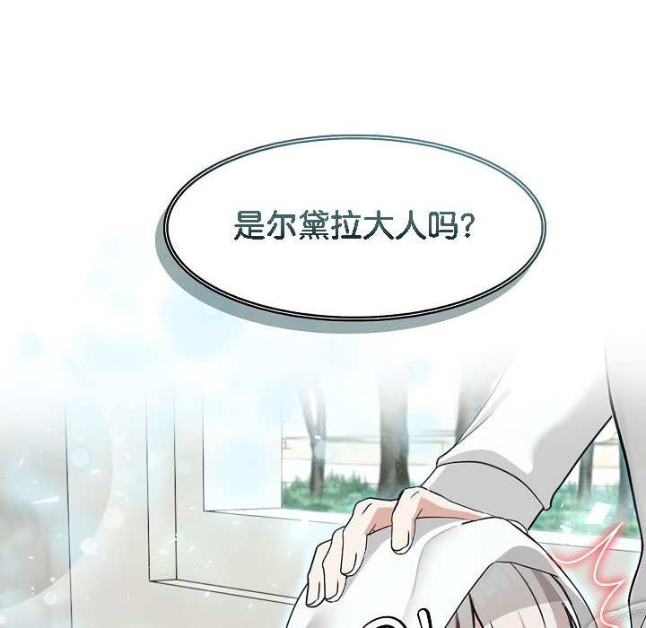第13话 - 第140.jpg页