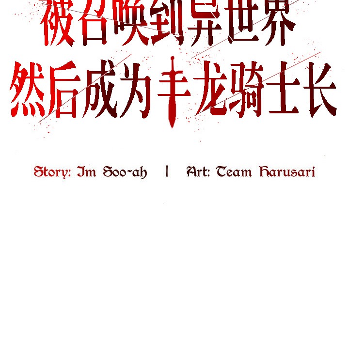 第14话 - 第2.jpg页