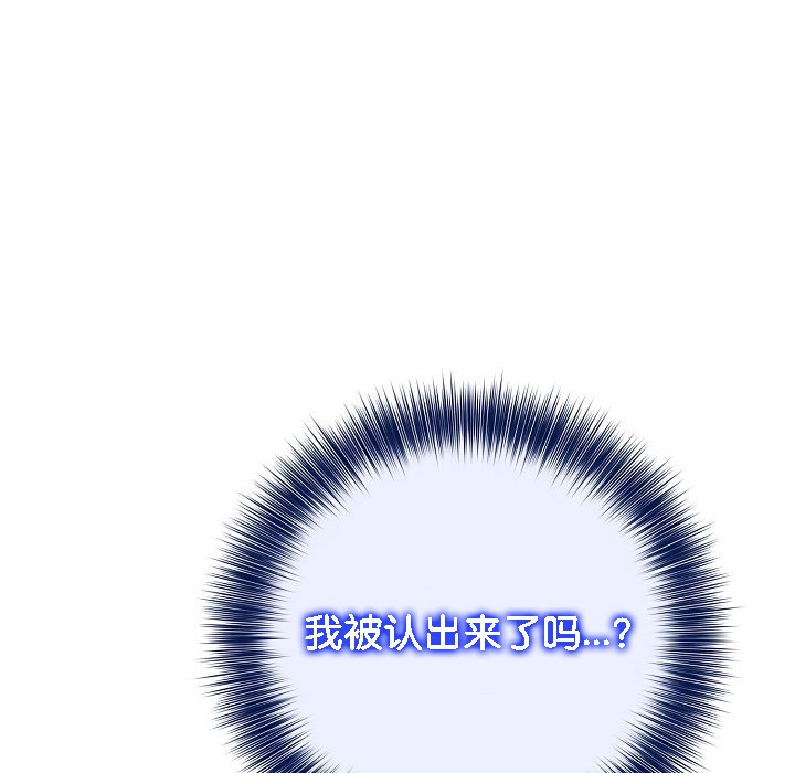 第14话 - 第11.jpg页