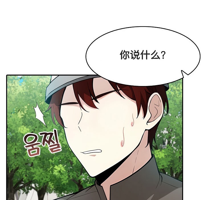 第14话 - 第17.jpg页