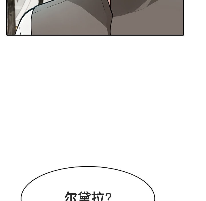 第14话 - 第18.jpg页