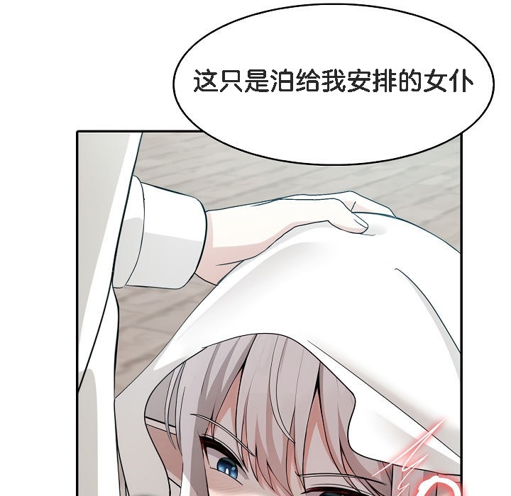 第14话 - 第22.jpg页