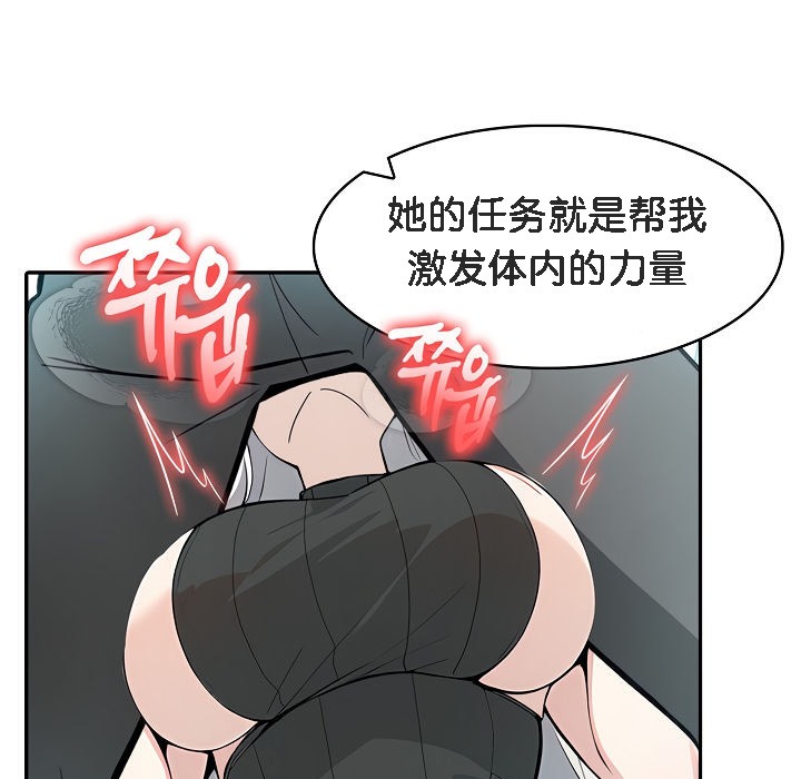 第14话 - 第24.jpg页