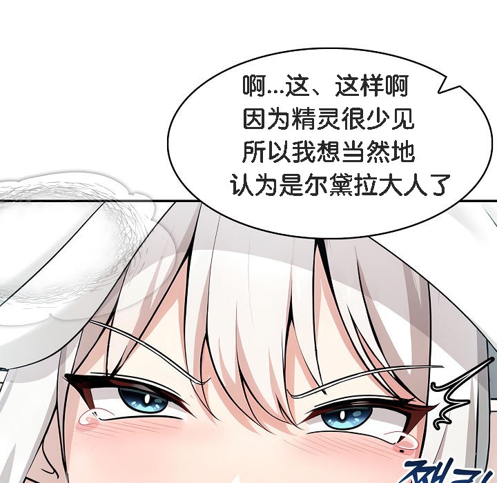 第14话 - 第26.jpg页