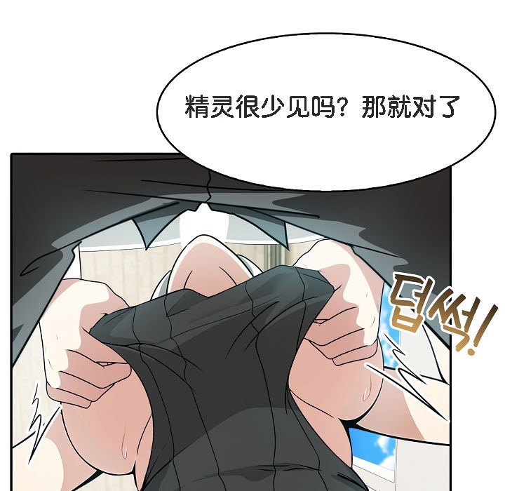 第14话 - 第28.jpg页