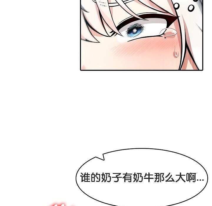 第14话 - 第32.jpg页