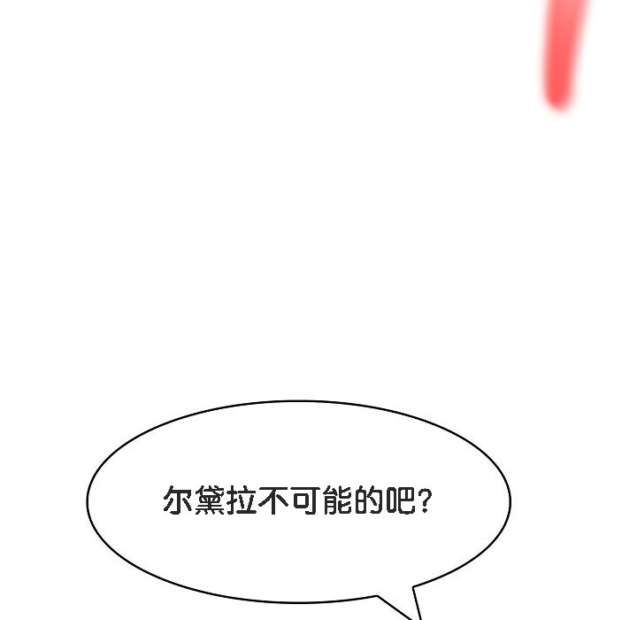 第14话 - 第39.jpg页