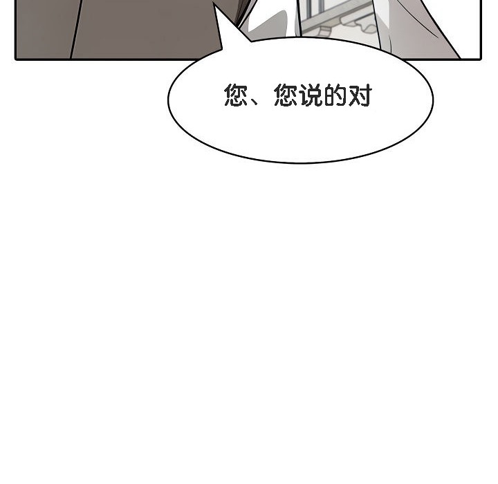 第14话 - 第41.jpg页