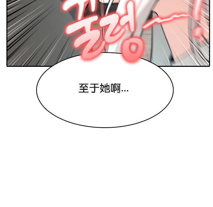 第14话 - 第45.jpg页