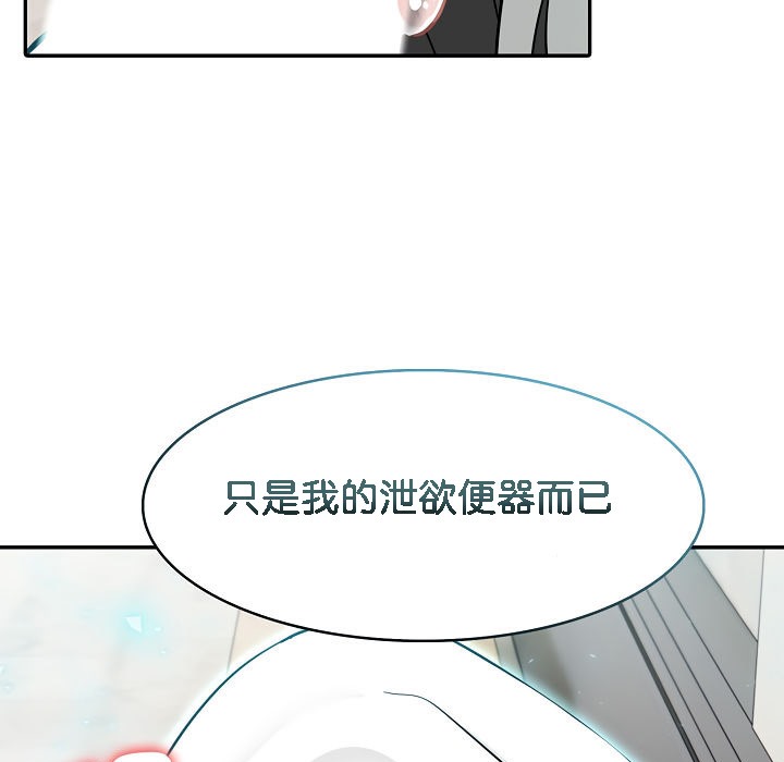 第14话 - 第52.jpg页