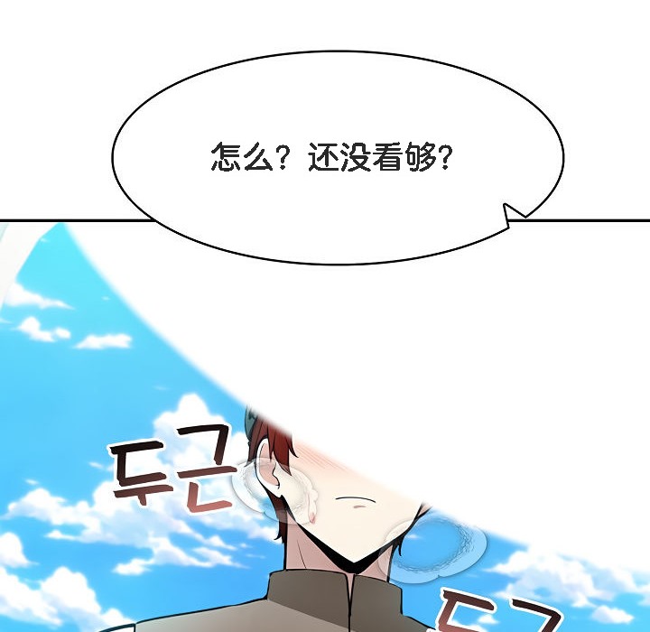 第14话 - 第57.jpg页
