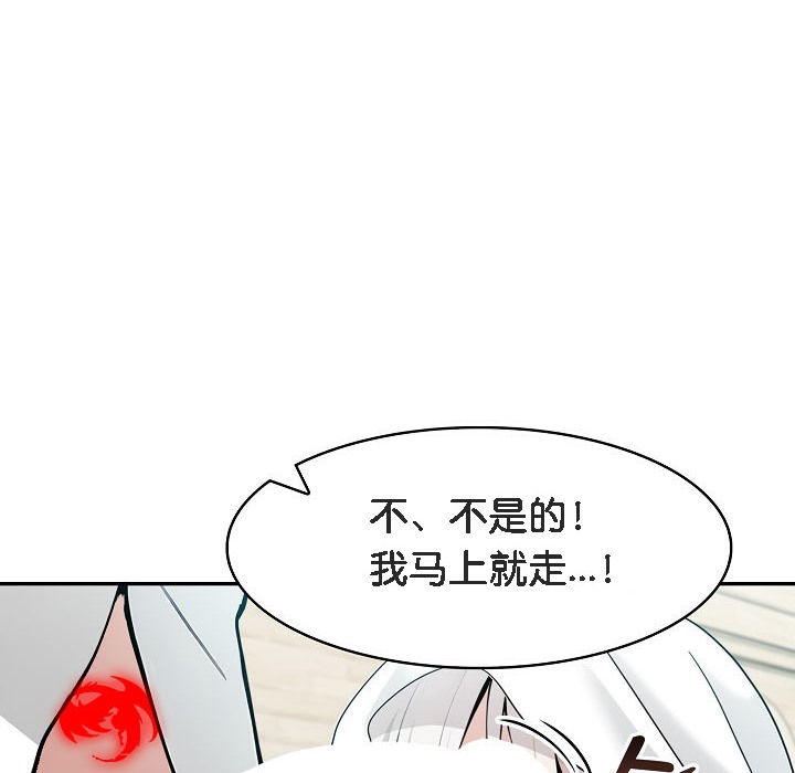 第14话 - 第59.jpg页