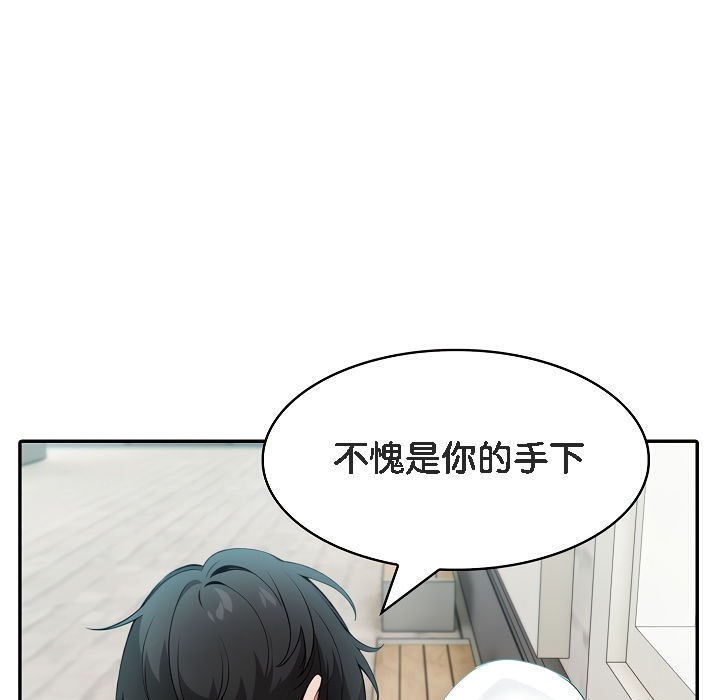 第14话 - 第66.jpg页