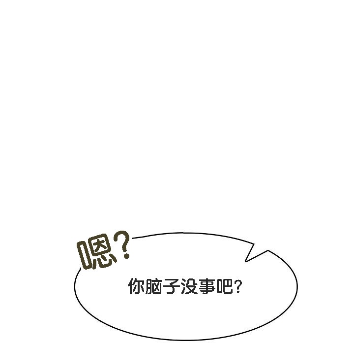 第14话 - 第70.jpg页