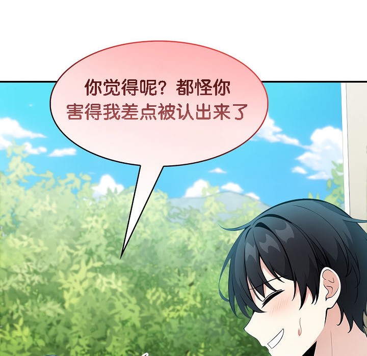 第14话 - 第73.jpg页