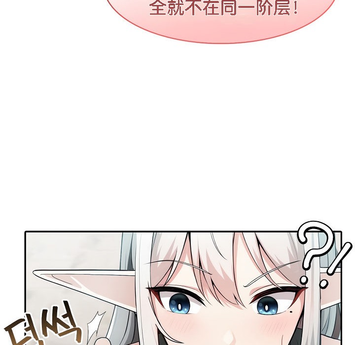 第14话 - 第77.jpg页