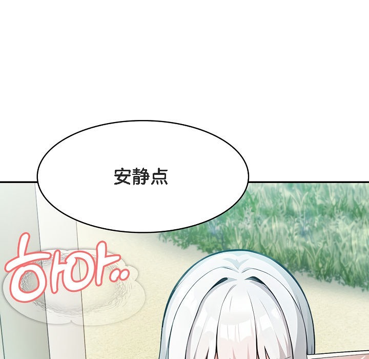 第14话 - 第84.jpg页
