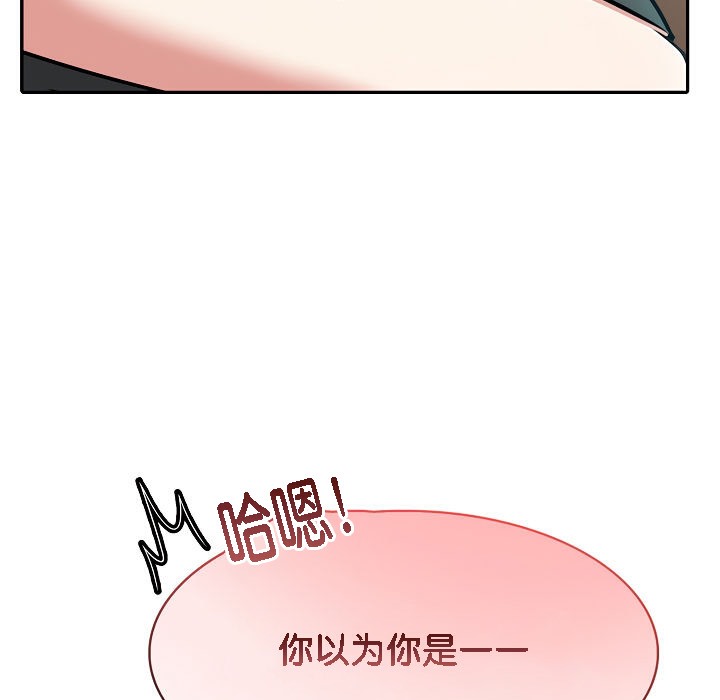 第14话 - 第88.jpg页